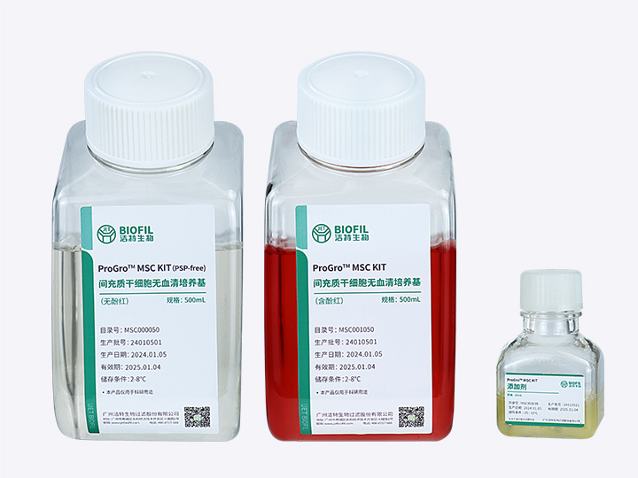 内页 ProGro? MSC KIT间充质干细胞无血清培养试剂盒.jpg