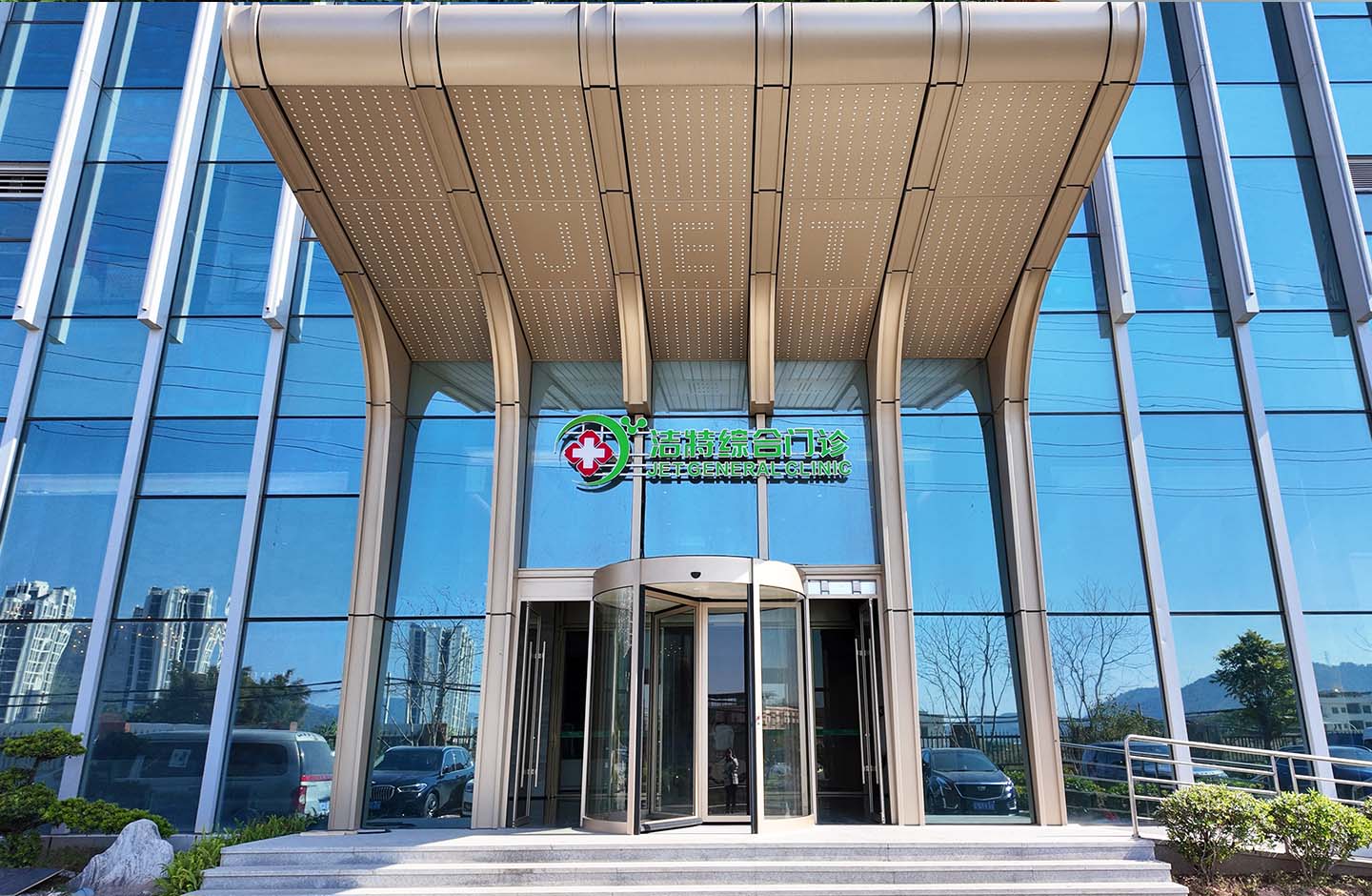 广州letou综合门诊有限公司